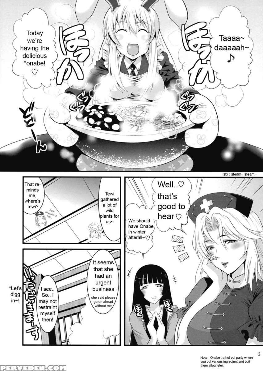Eirin No Kinoko Wo Kaguya To Udonge Ga Love Love Bon 1