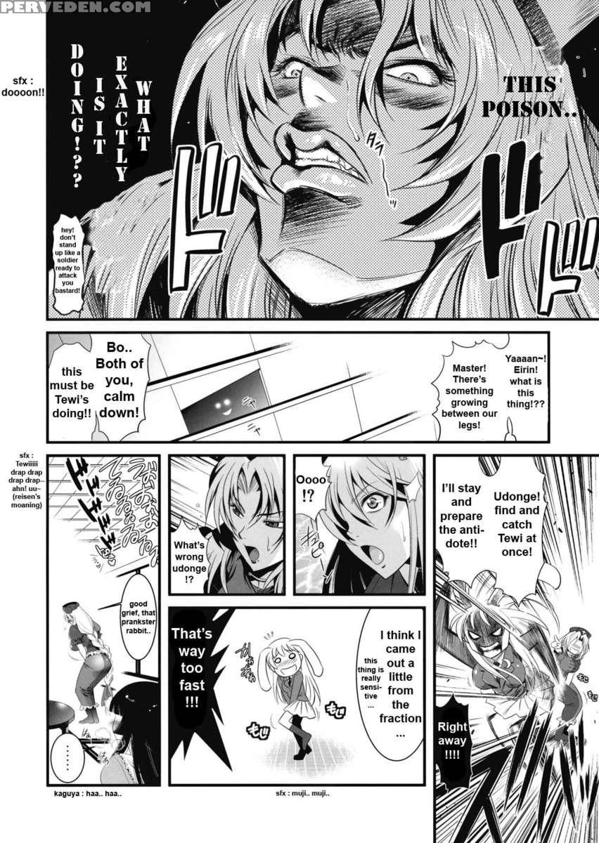 Eirin No Kinoko Wo Kaguya To Udonge Ga Love Love Bon 1