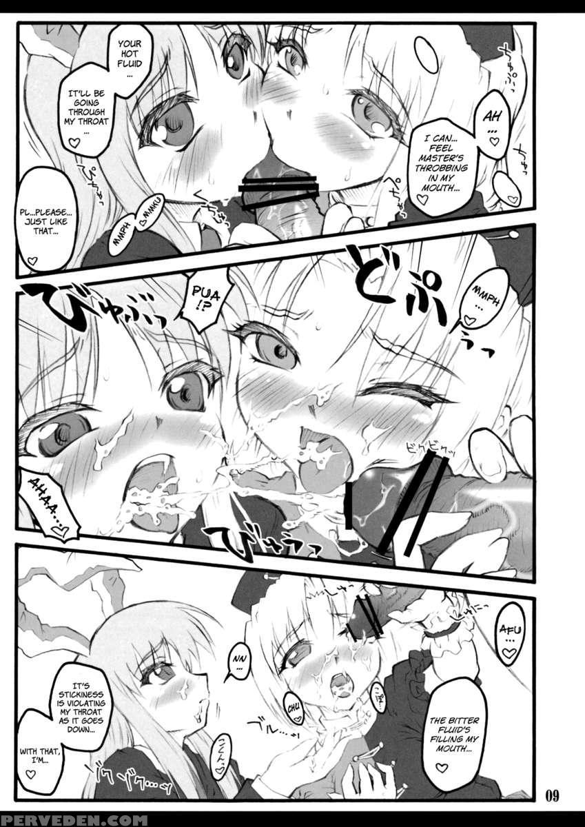 Eirin ~touhou Shoujo Saiin~ 1