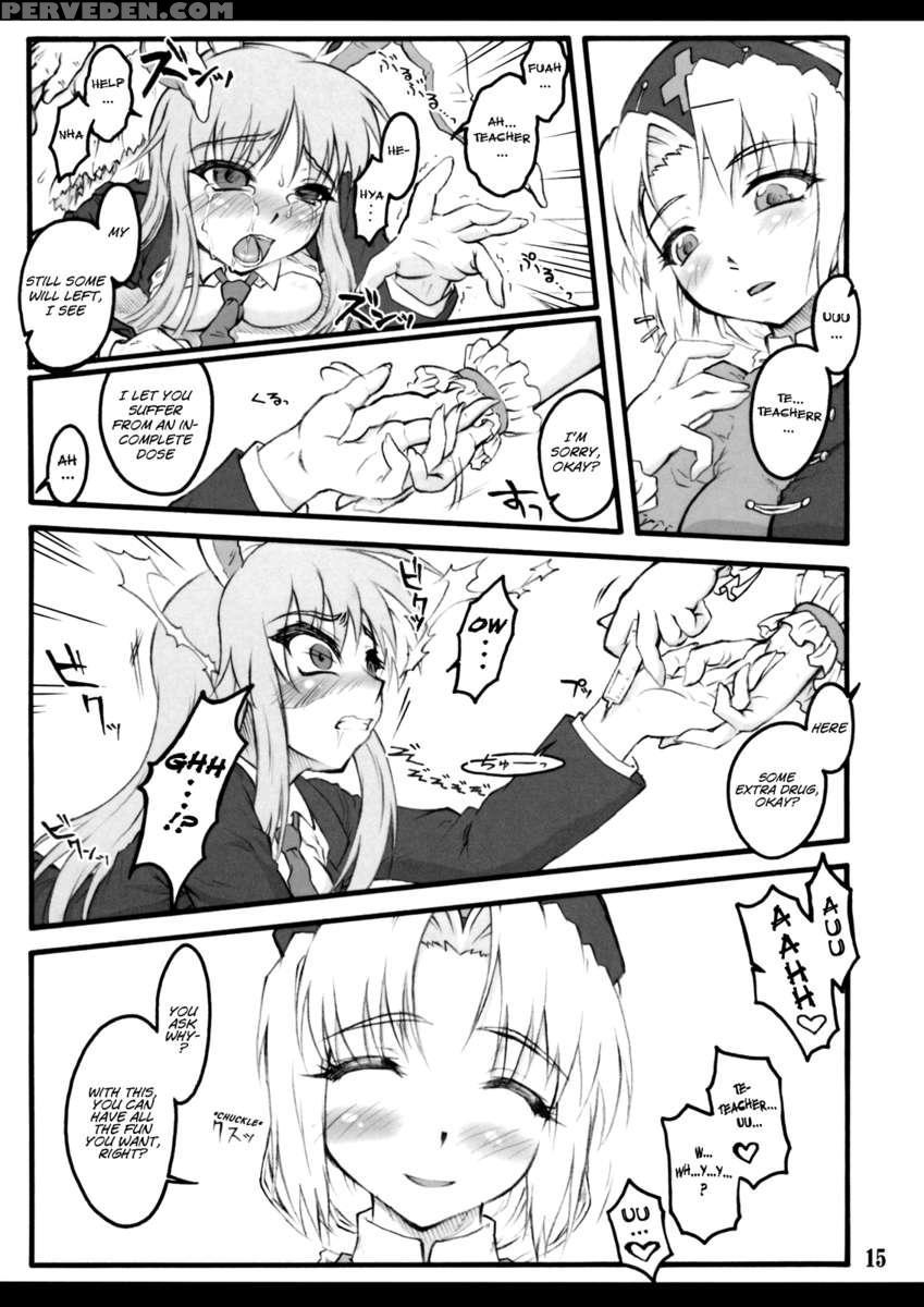 Eirin ~touhou Shoujo Saiin~ 1