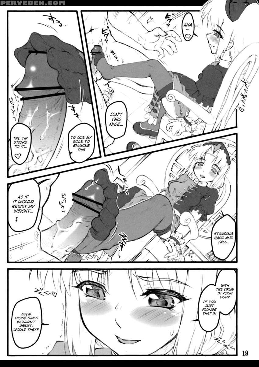 Eirin ~touhou Shoujo Saiin~ 1
