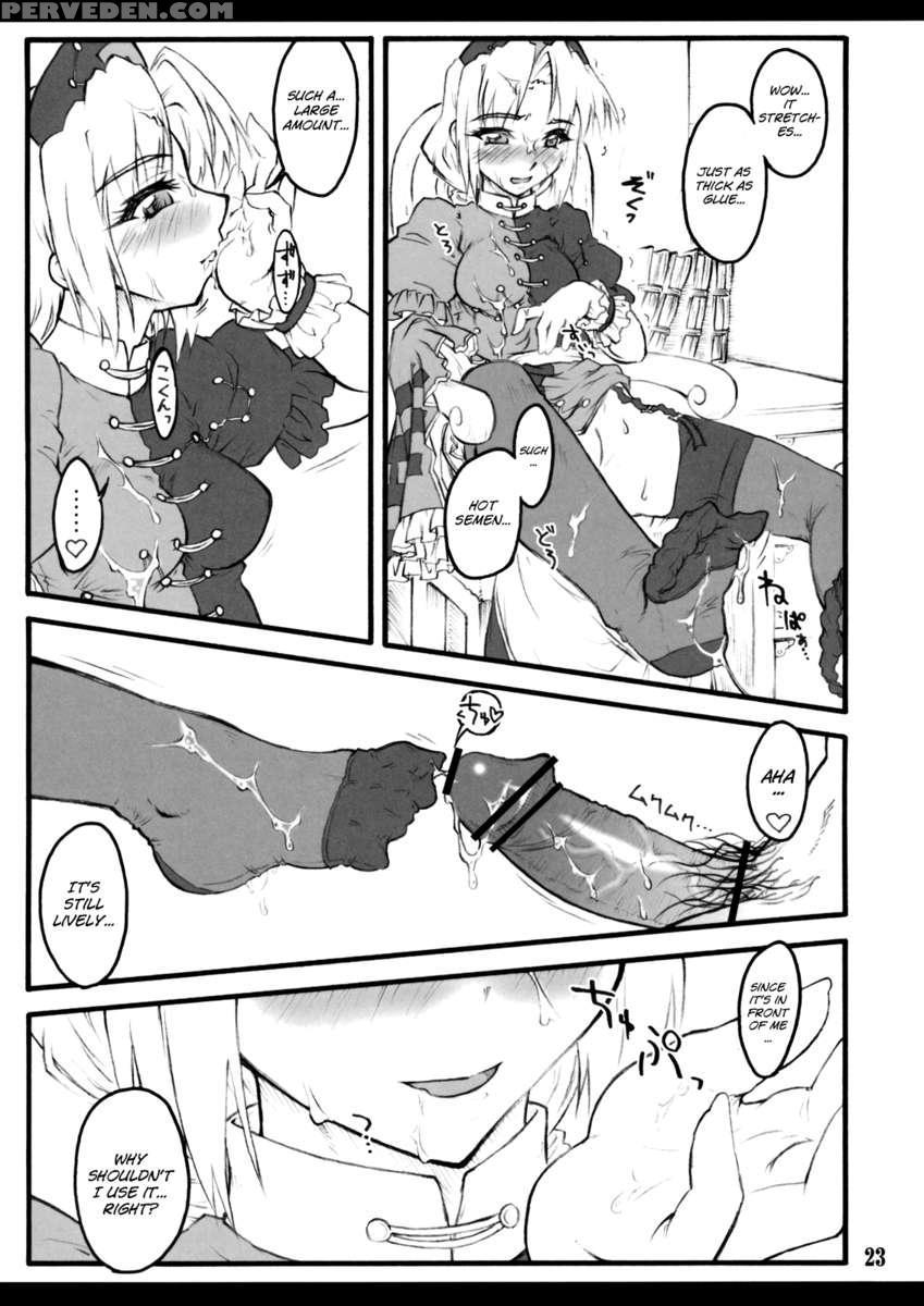 Eirin ~touhou Shoujo Saiin~ 1