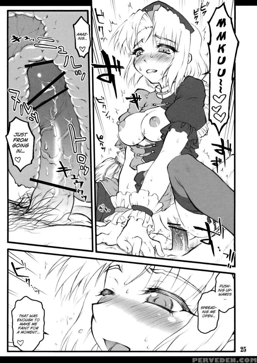 Eirin ~touhou Shoujo Saiin~ 1