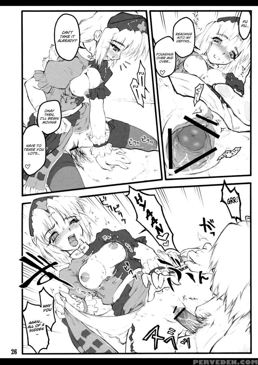 Eirin ~touhou Shoujo Saiin~ 1