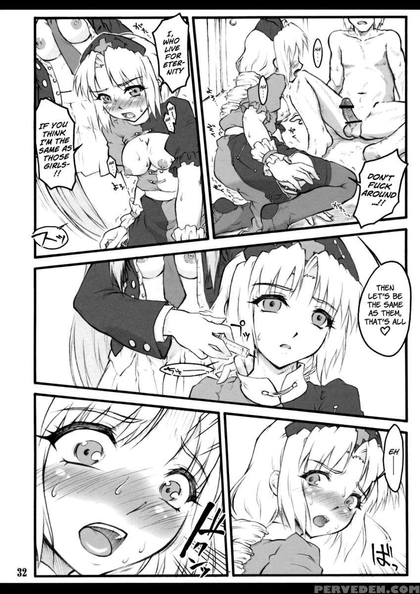 Eirin ~touhou Shoujo Saiin~ 1