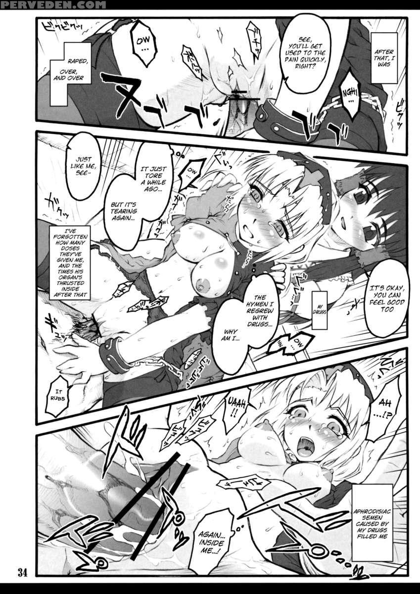 Eirin ~touhou Shoujo Saiin~ 1