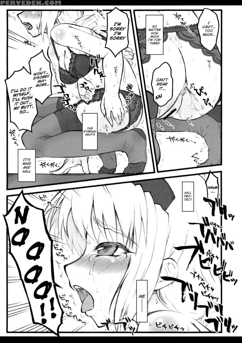Eirin ~touhou Shoujo Saiin~ 1