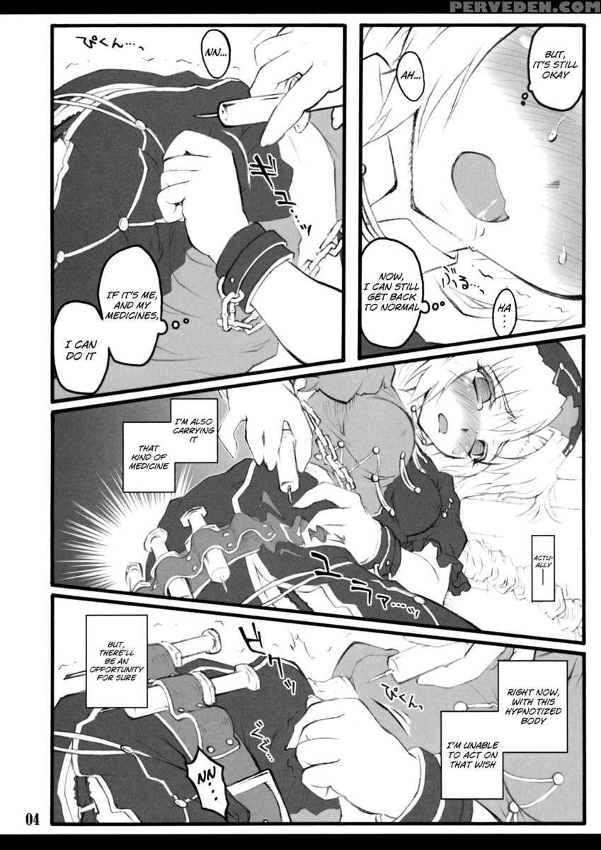 Eirin ~touhou Shoujo Saiin~ 1