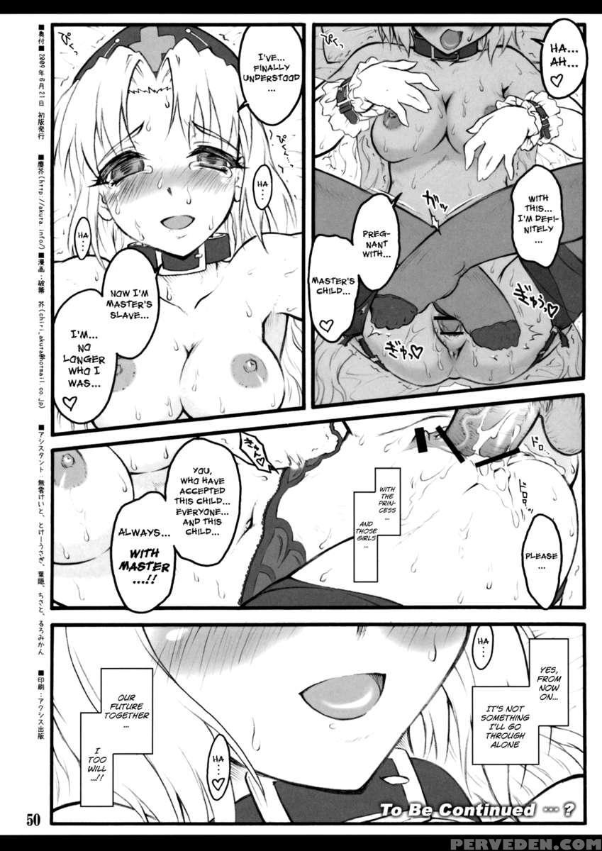 Eirin ~touhou Shoujo Saiin~ 1