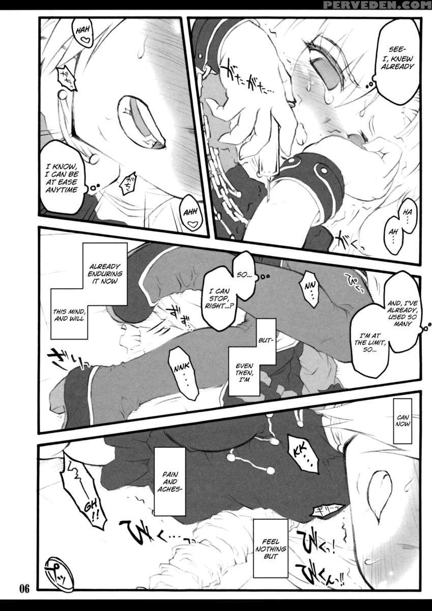 Eirin ~touhou Shoujo Saiin~ 1