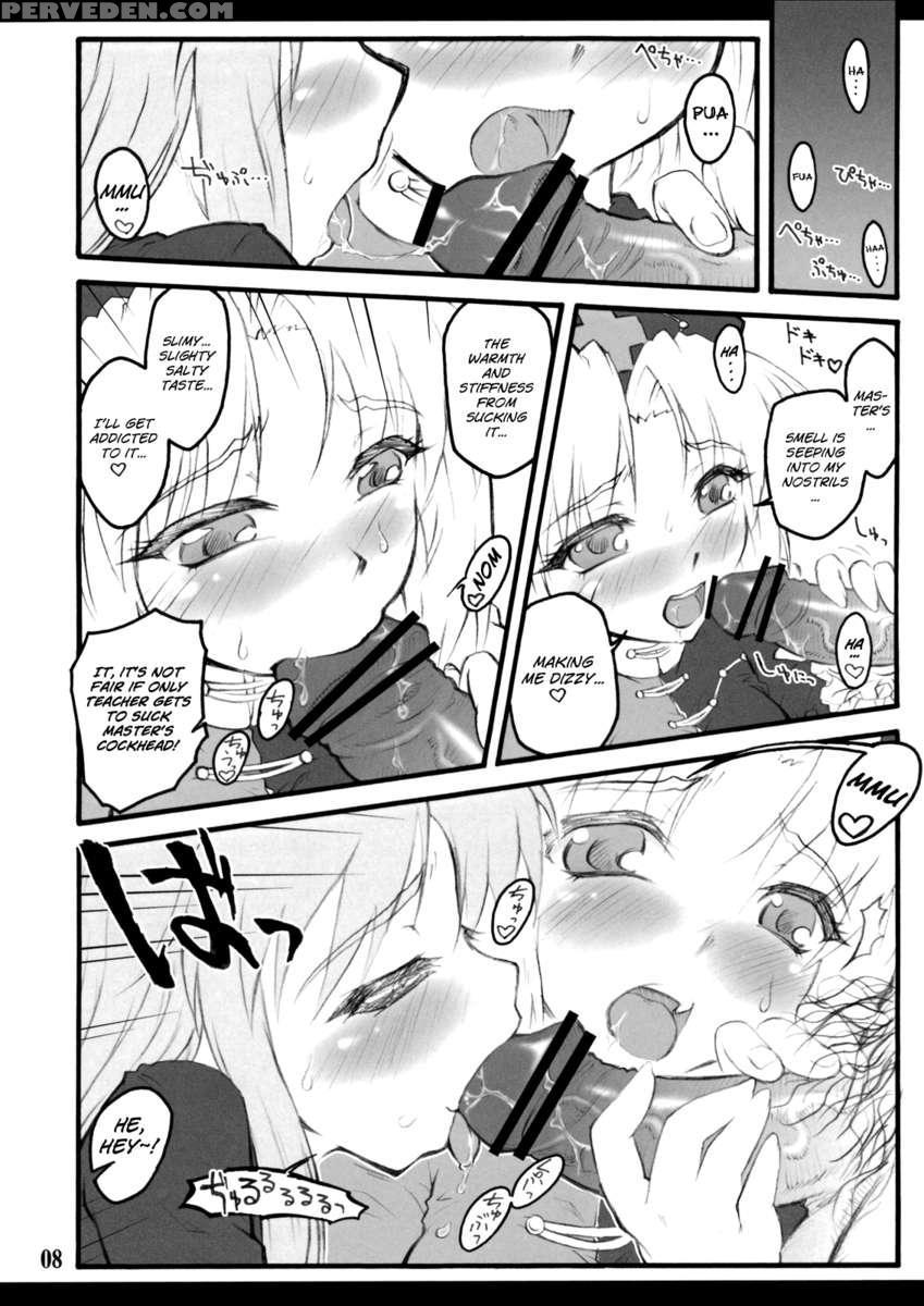 Eirin ~touhou Shoujo Saiin~ 1