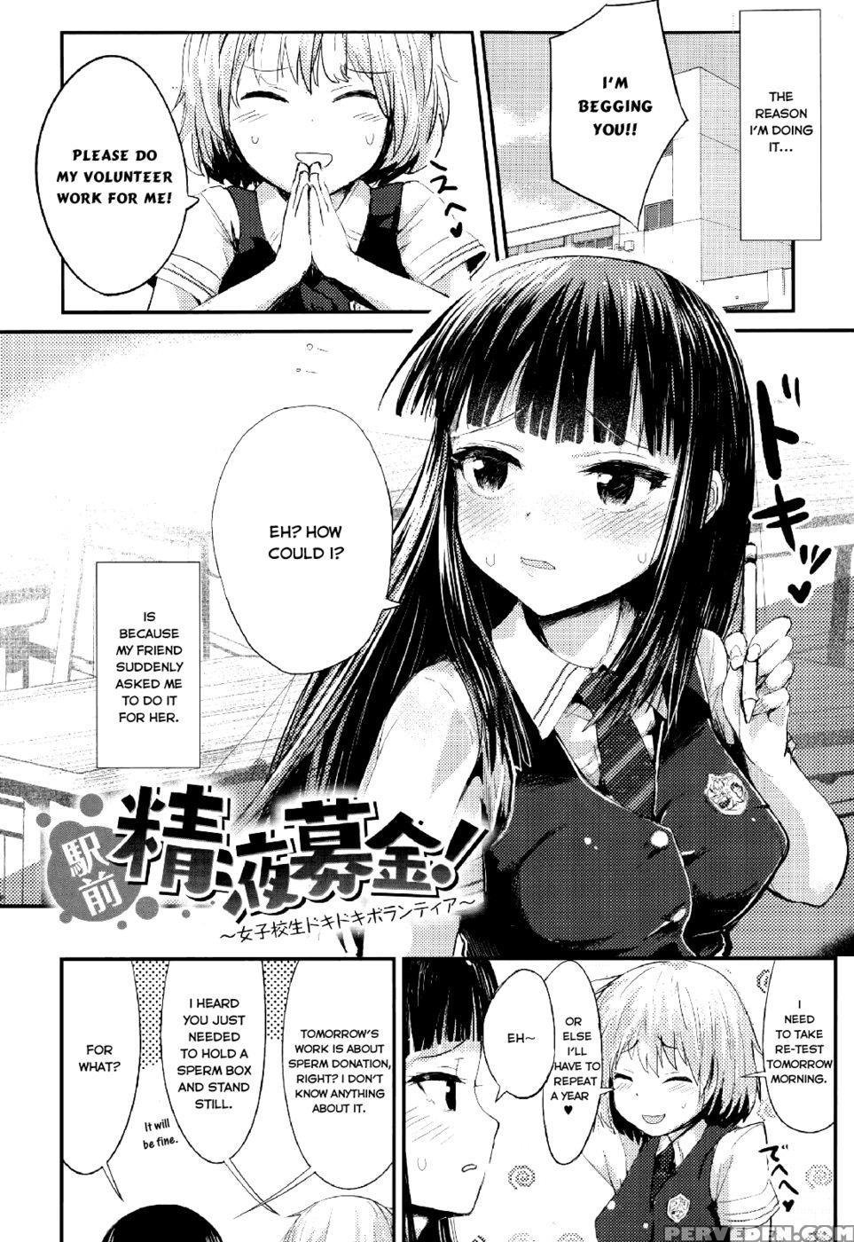 Ekimae Seieki Bokin!~joshikousei Dokidoki Volunteer~ - Igakino Agenasu 1
