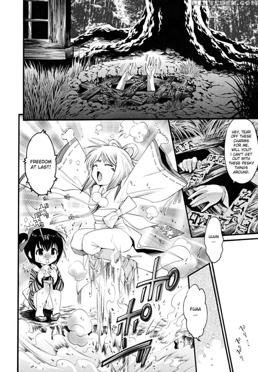 Ekishin 1