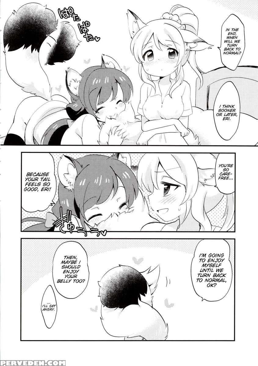Ekmt 1