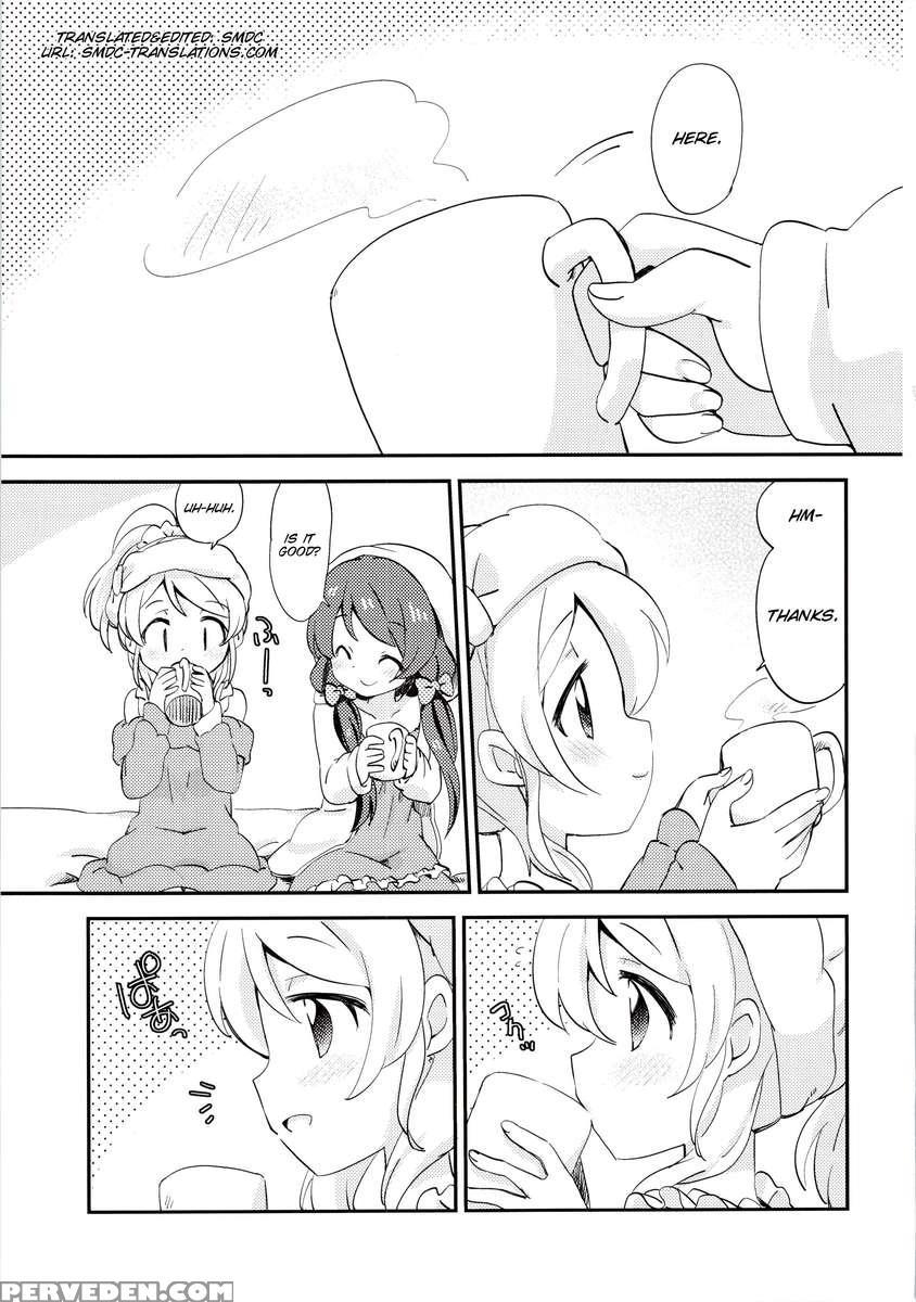 Ekmt 1