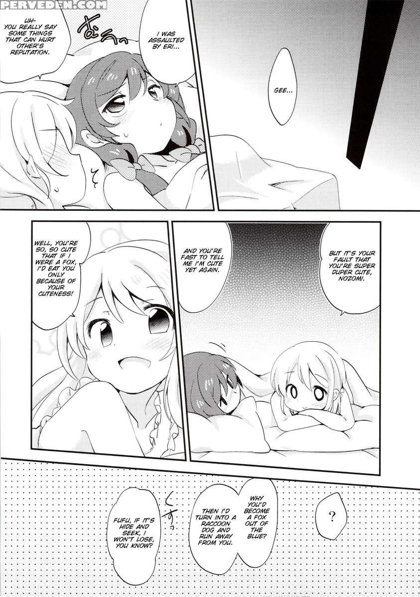 Ekmt 1