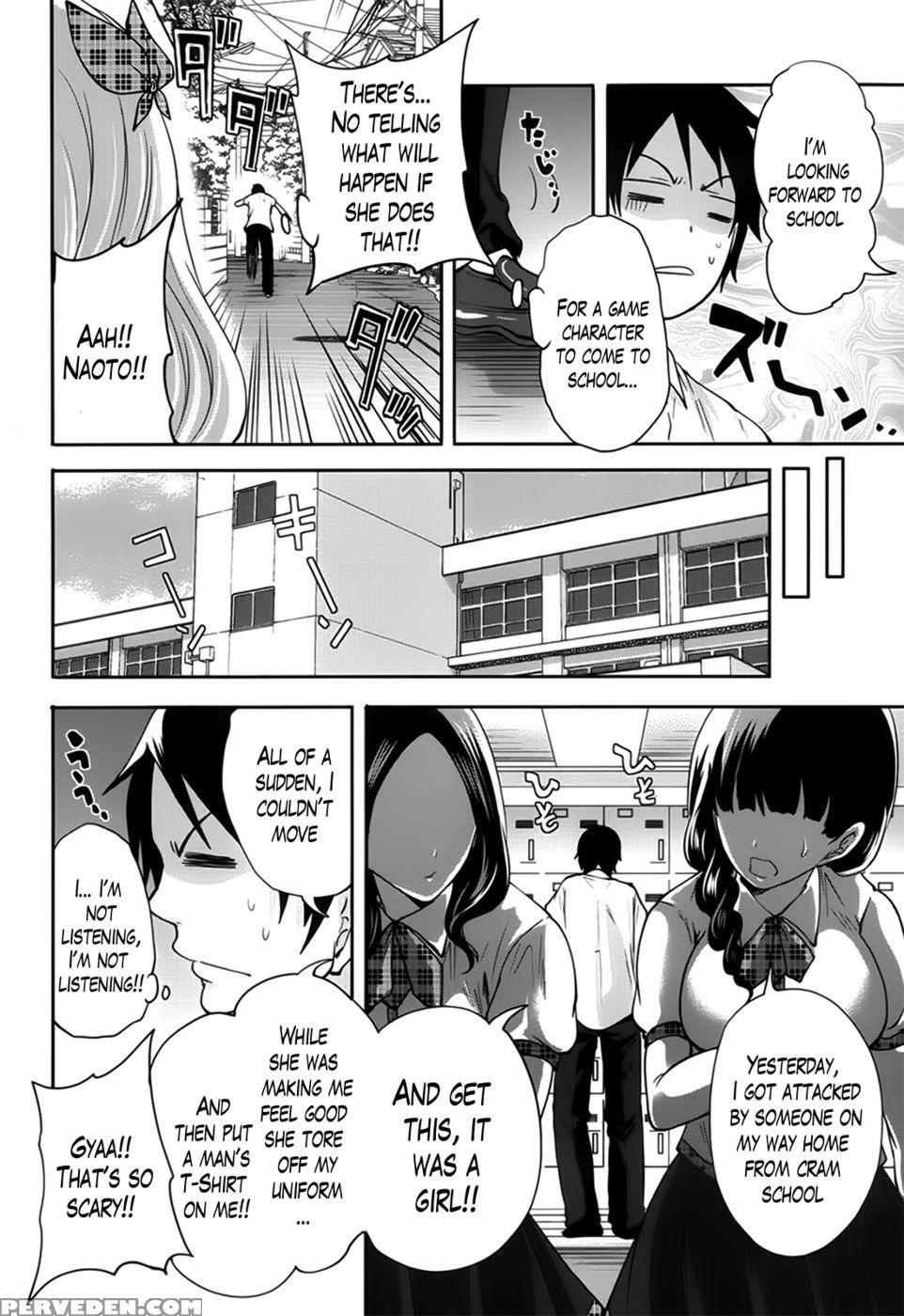 Eleanora's Advance Chapter 2 - Miyahara Ayumu 1