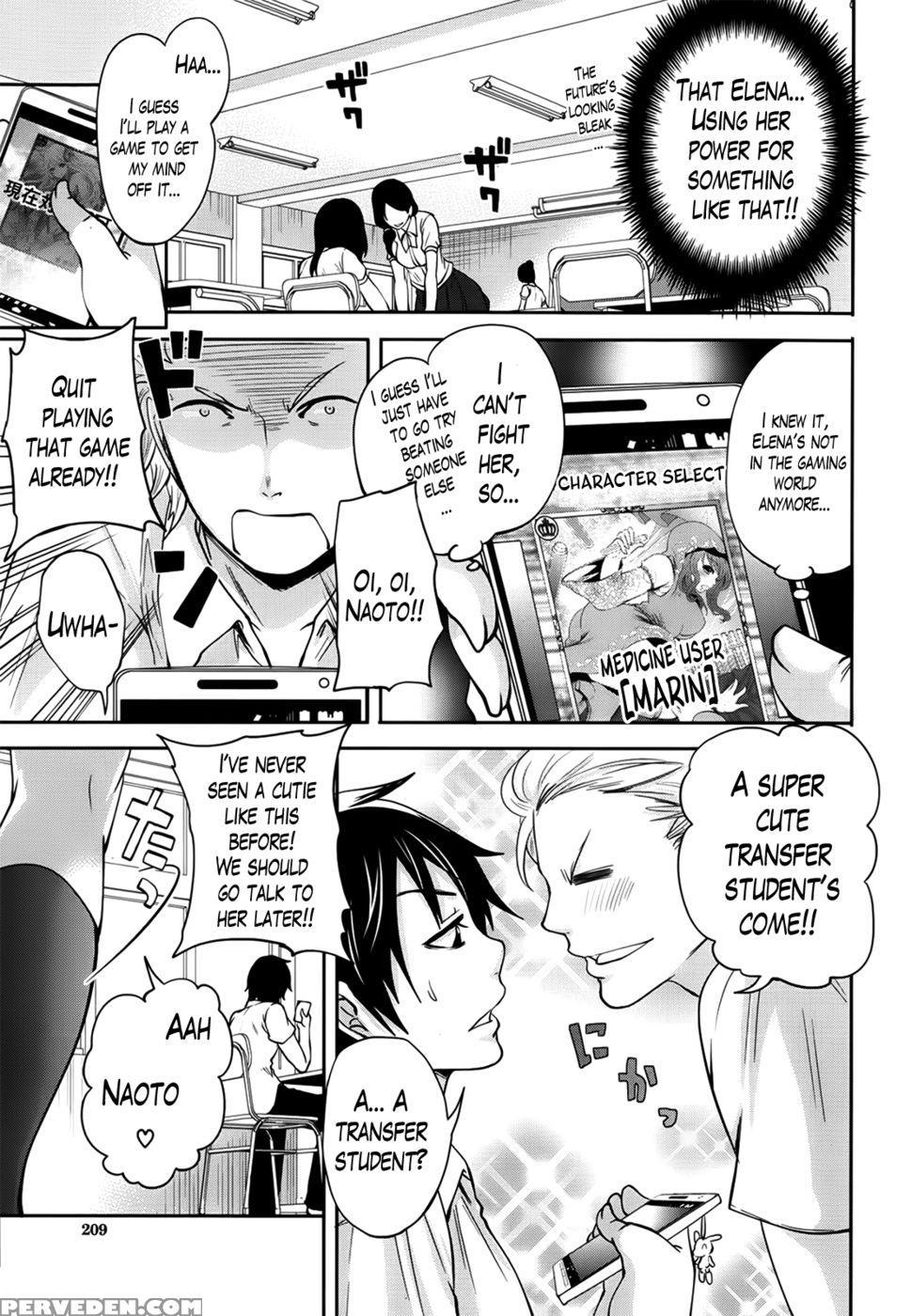 Eleanora's Advance Chapter 2 - Miyahara Ayumu 1
