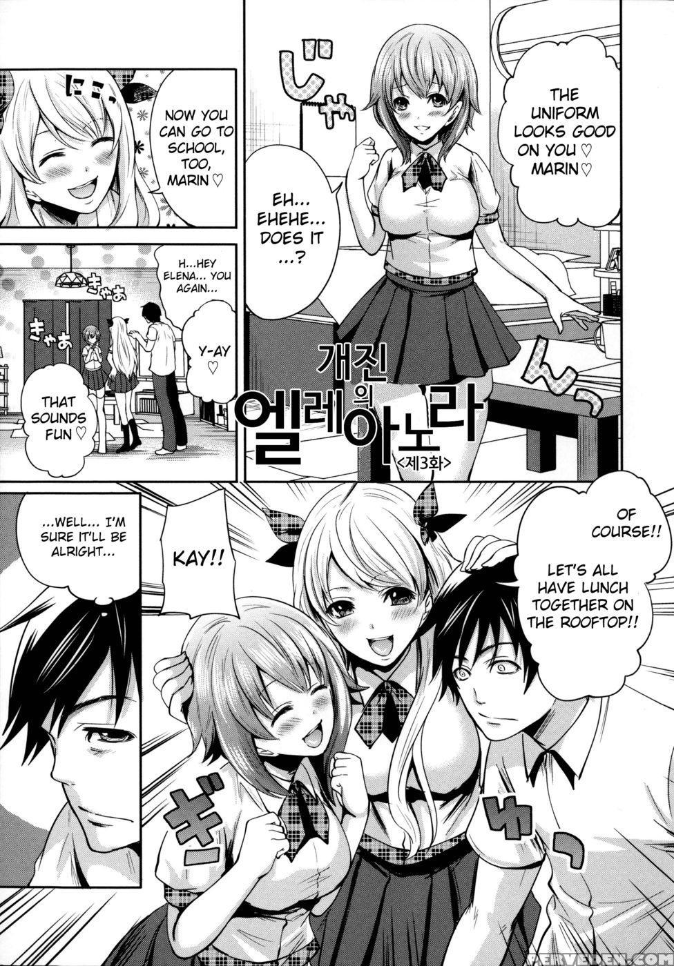 Eleanora's Advance Chapter 3 - Miyahara Ayumu 1