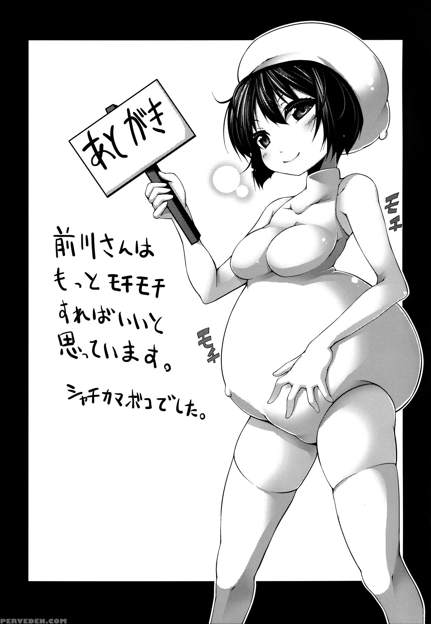 Electric Wave Woman And The Nighttime Job - Denpa Onna To Seishun Otoko 1