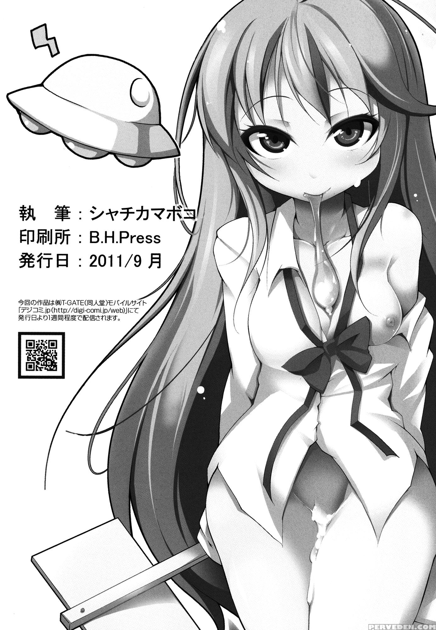 Electric Wave Woman And The Nighttime Job - Denpa Onna To Seishun Otoko 1