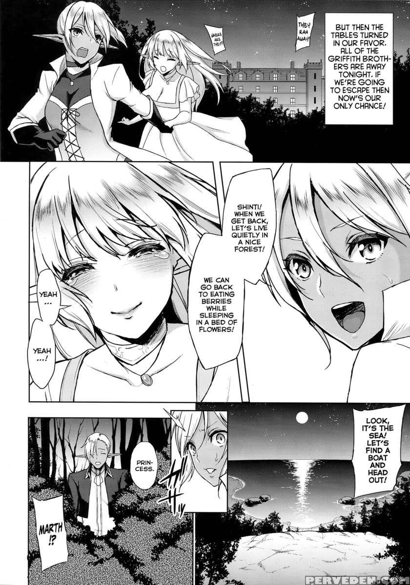Elf No Hime Wa Kairaku Ni Naku 1