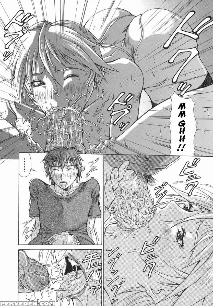 Elf To Shounen 1