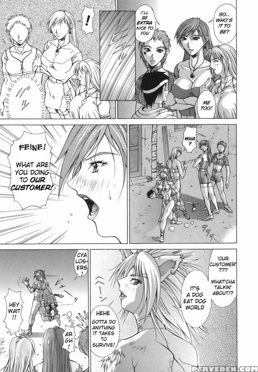 Elf To Shounen 1