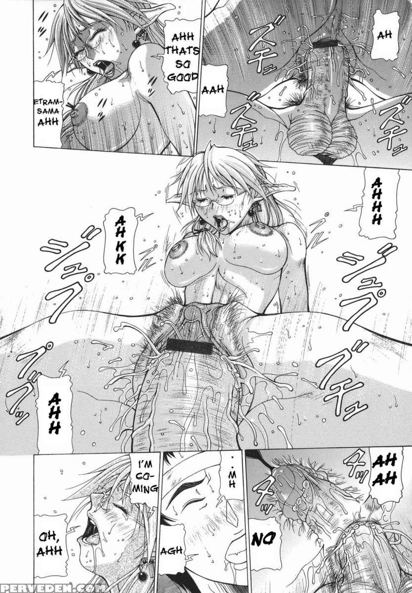 Elf To Shounen 1
