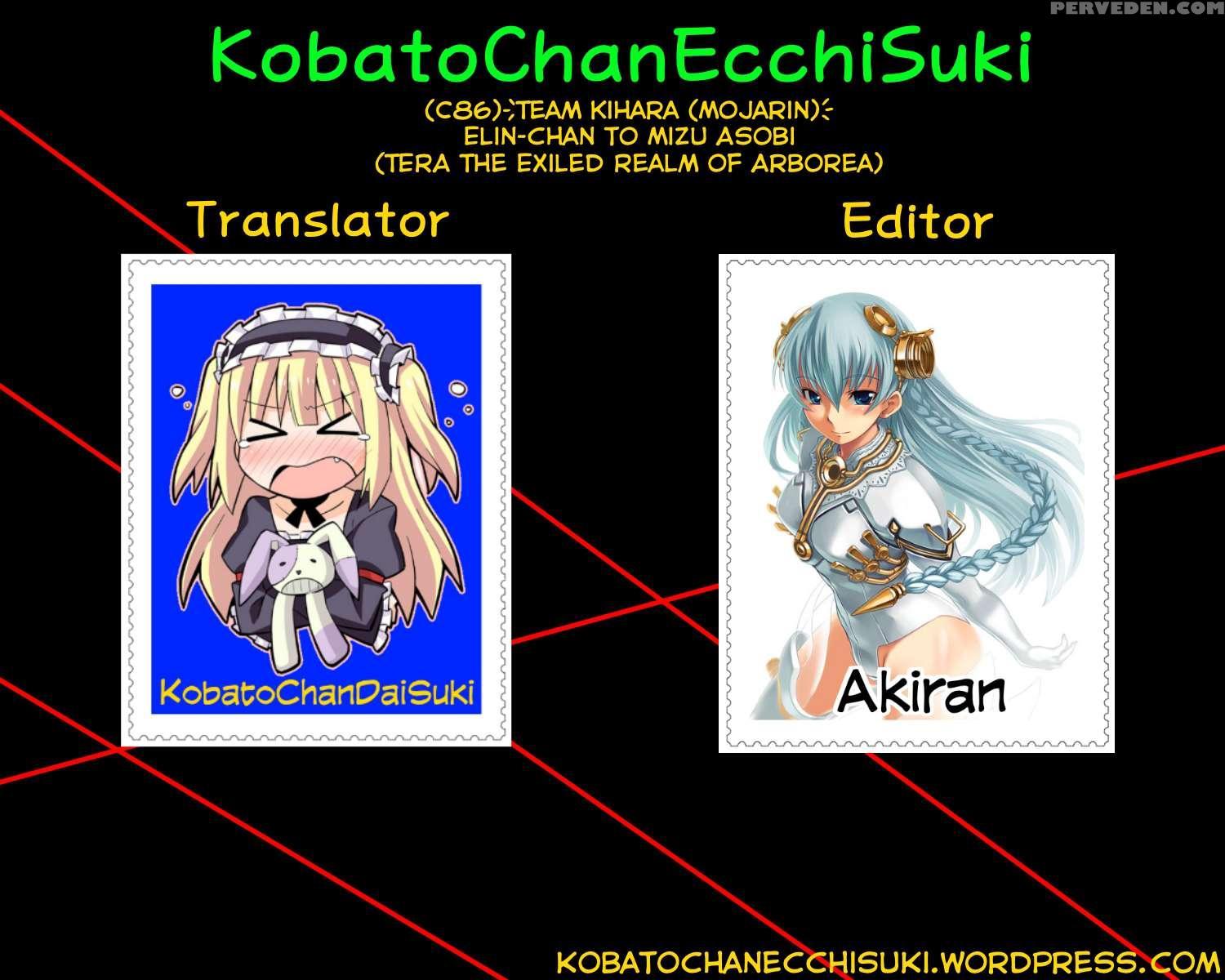 Elin-chan To Mizu Asobi 1