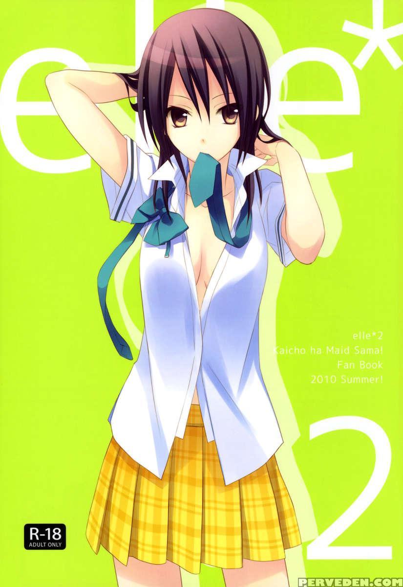 Elle*2 1