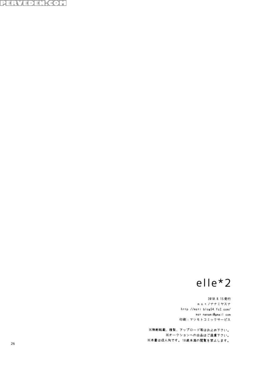 Elle*2 1
