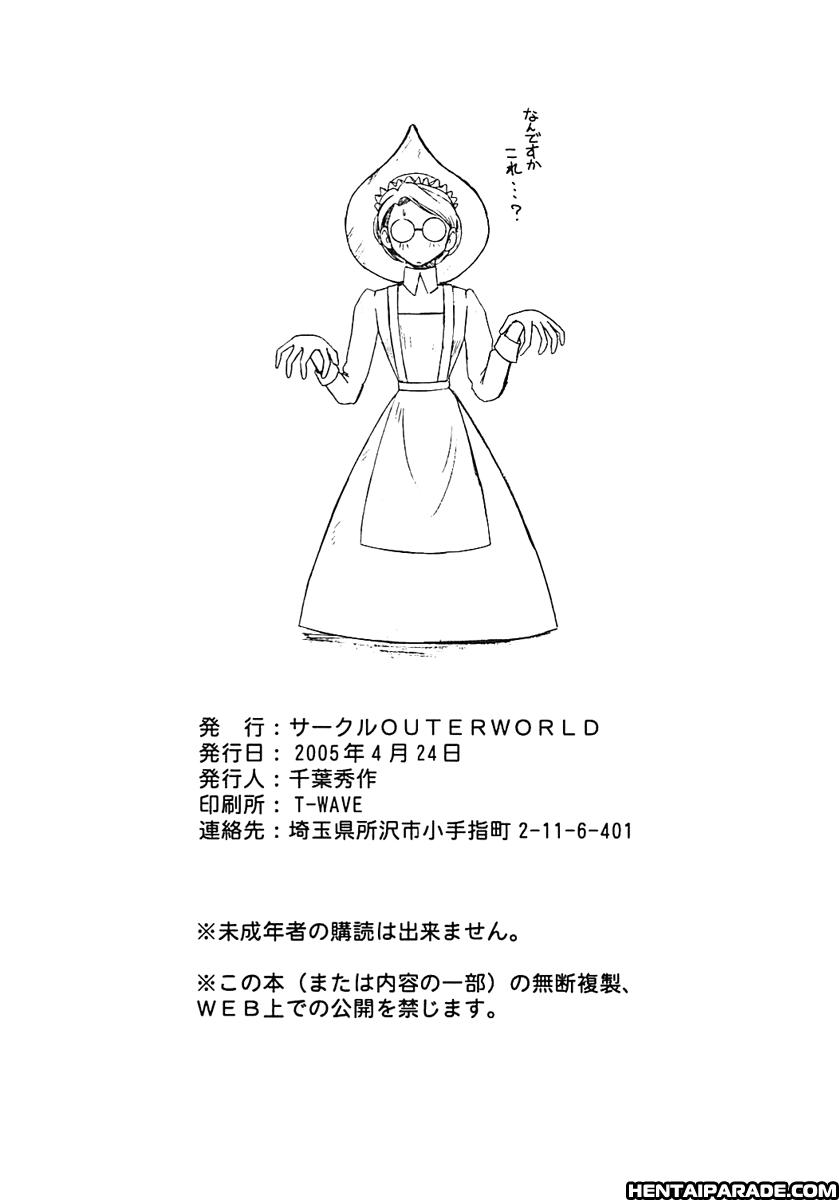 Emma Dj - Allworks 1