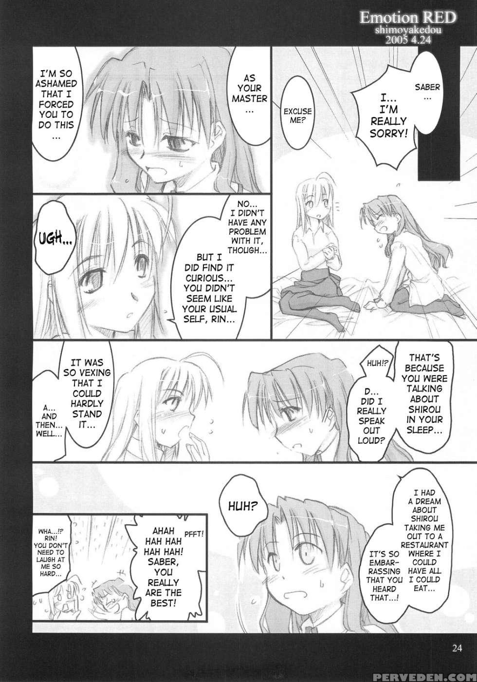 Emotion Red - Fate Stay Night 1