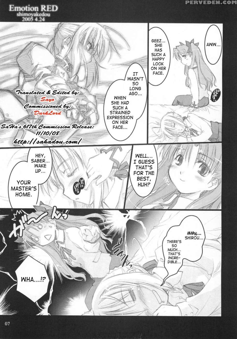 Emotion Red - Fate Stay Night 1