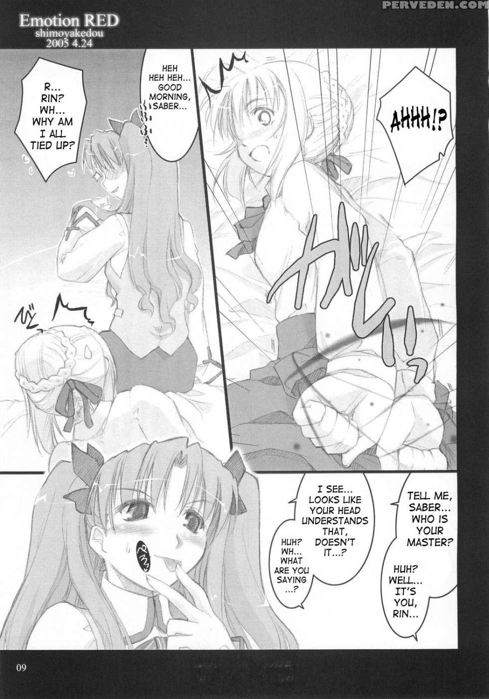 Emotion Red - Fate Stay Night 1