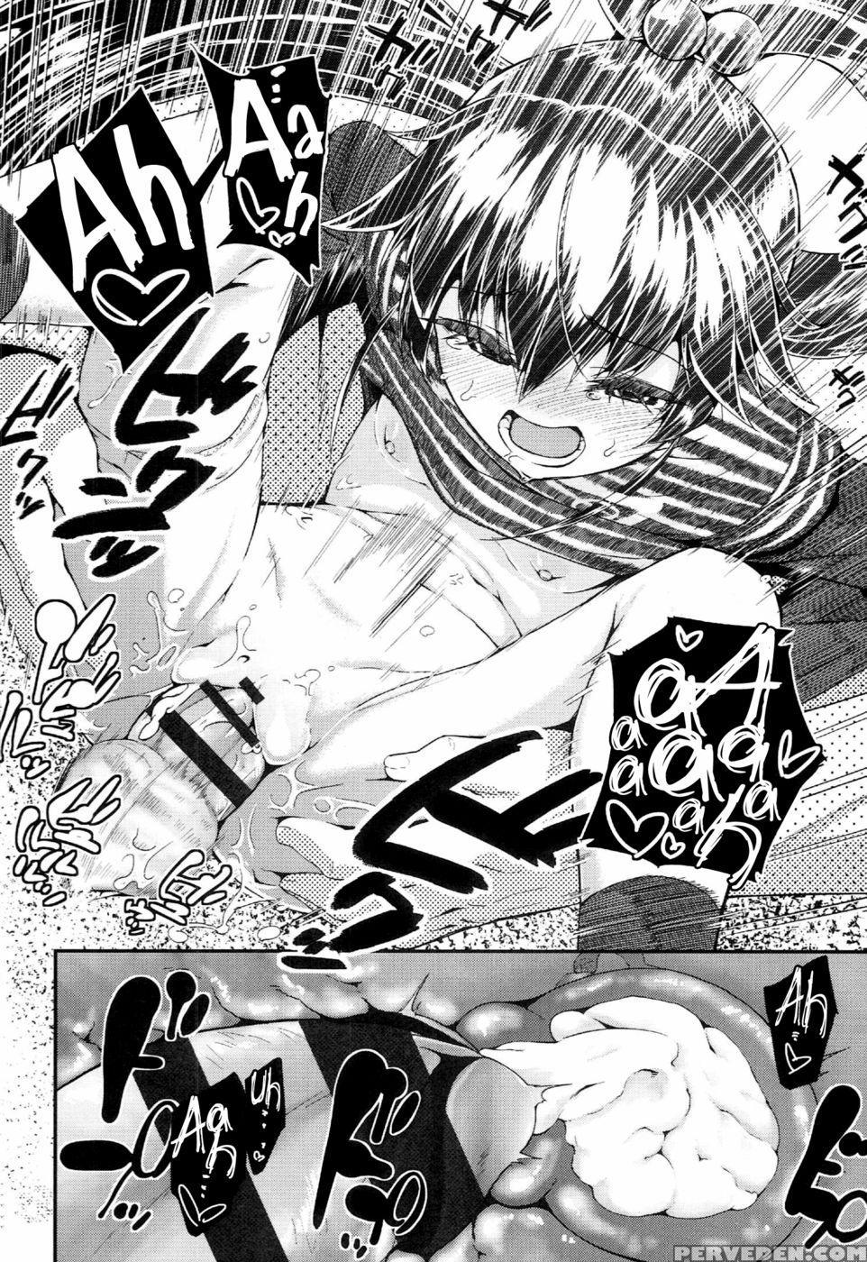 End - Maeshima Ryo 1