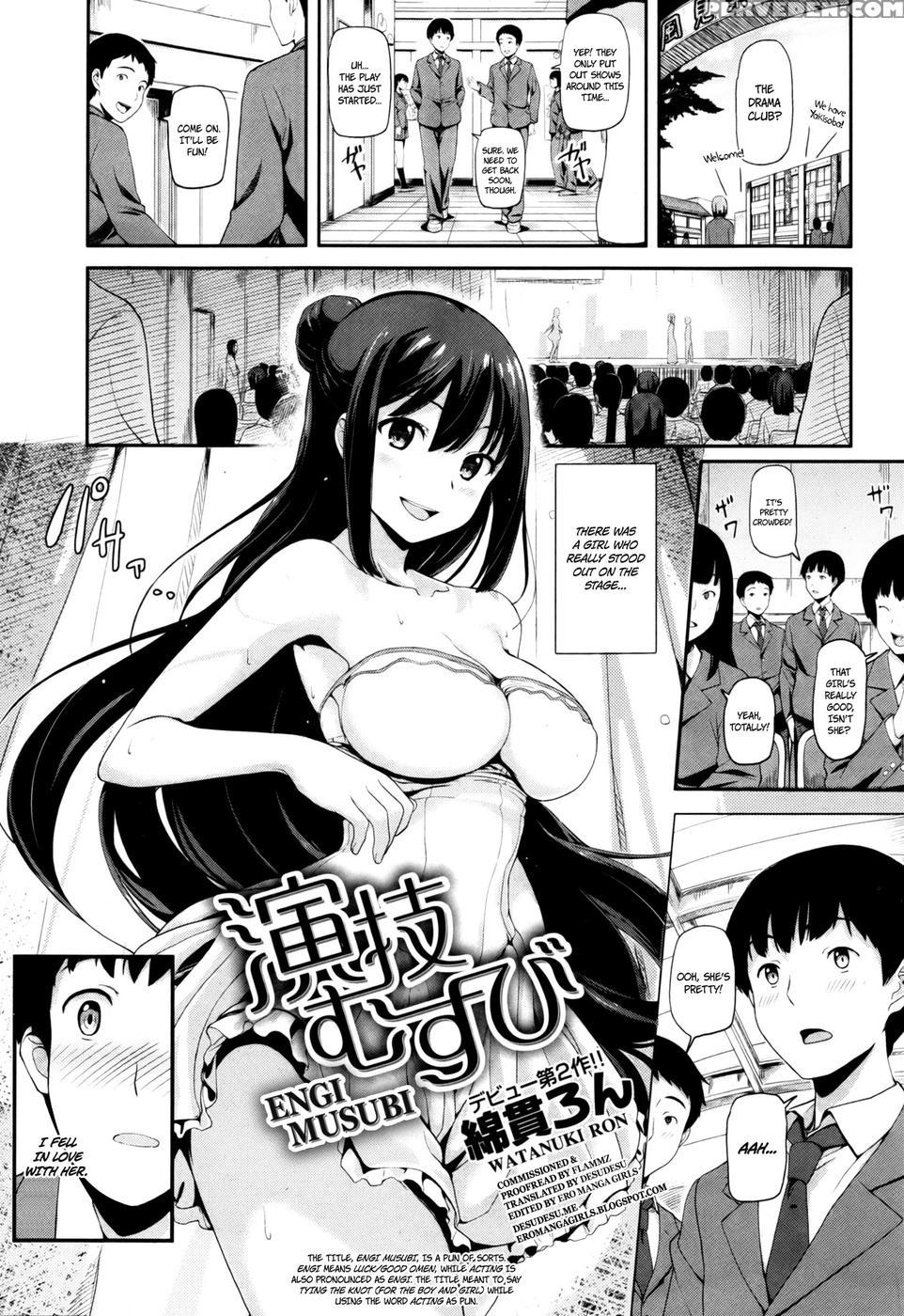 Engi Musubi - Watanuki Ron 1
