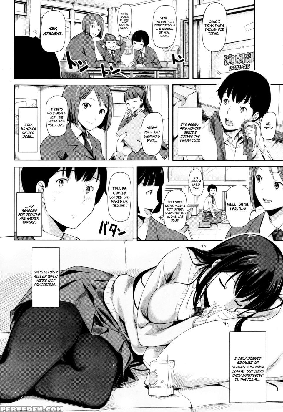 Engi Musubi - Watanuki Ron 1