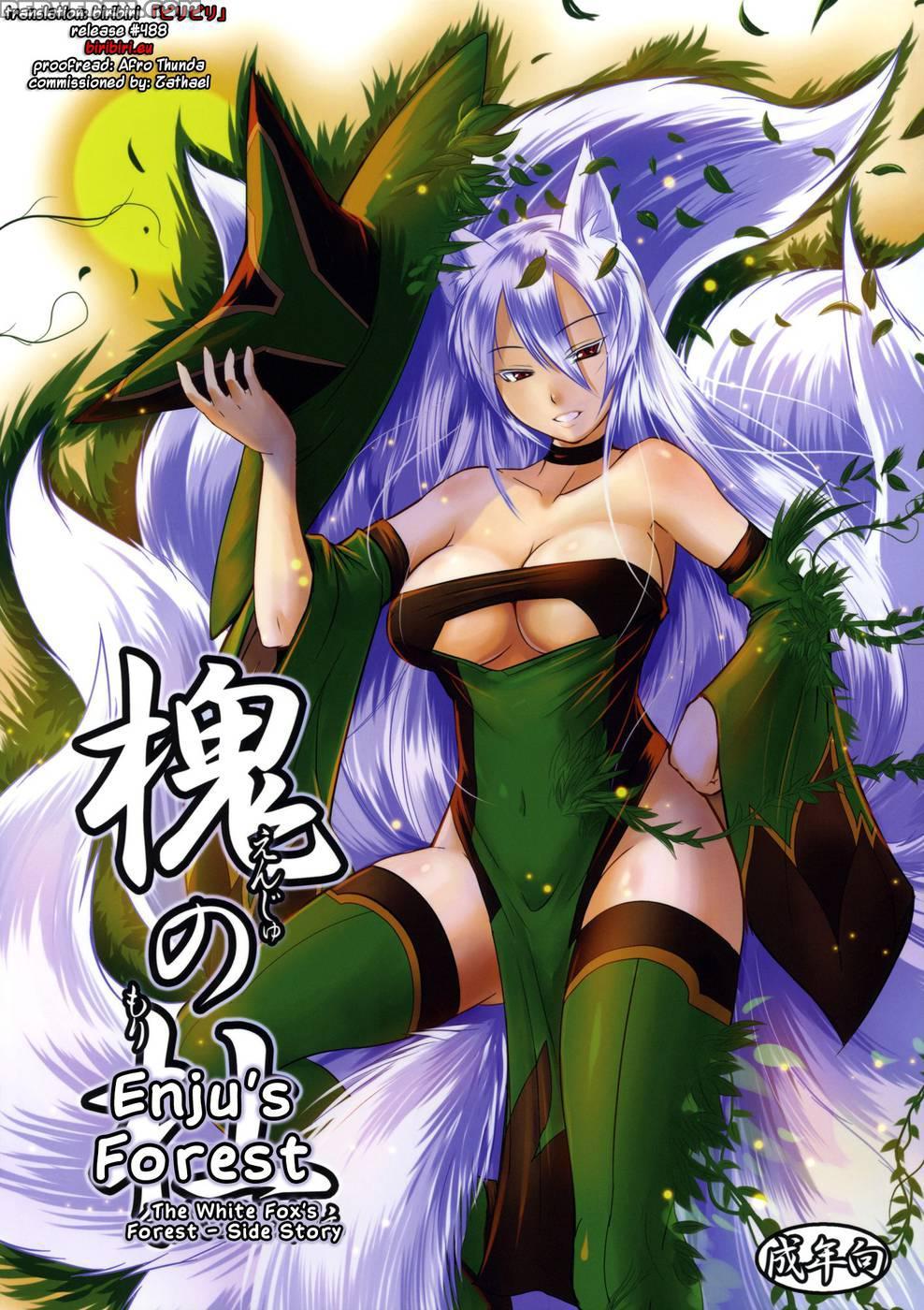 Enju No Mori -byakko No Mori Gaiden- 1