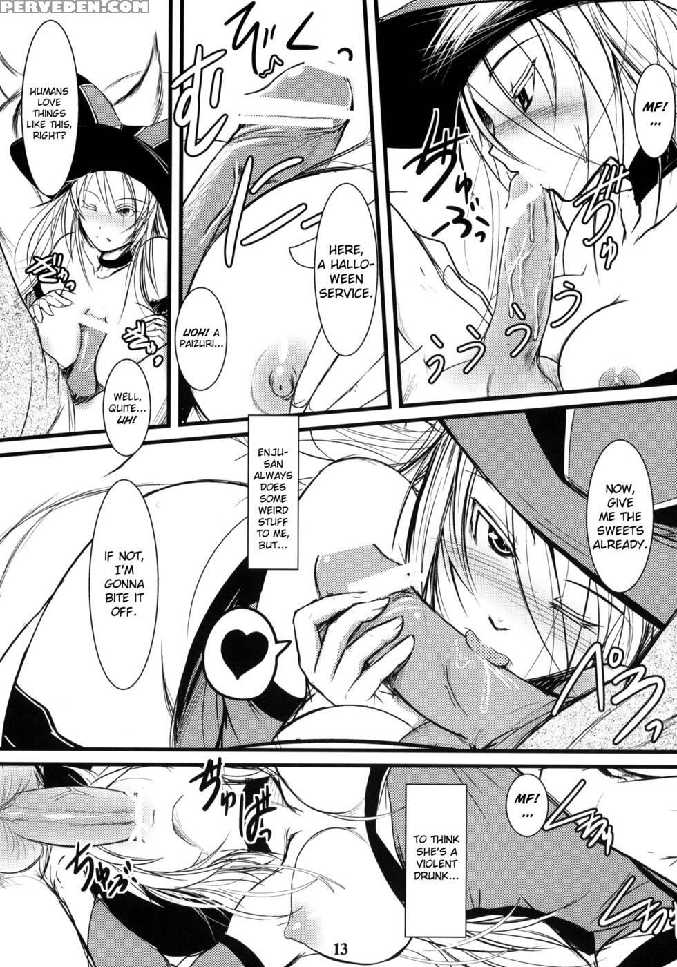 Enju No Mori -byakko No Mori Gaiden- 1
