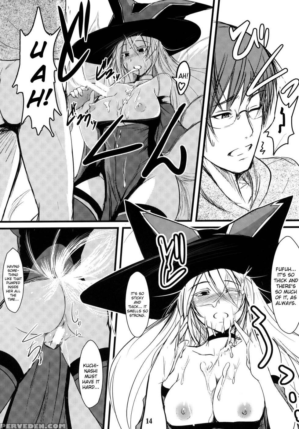 Enju No Mori -byakko No Mori Gaiden- 1
