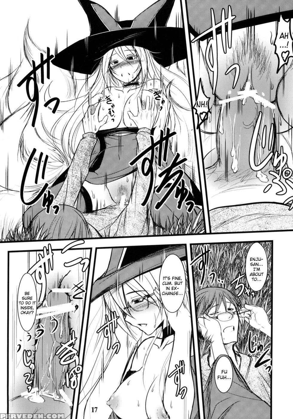 Enju No Mori -byakko No Mori Gaiden- 1