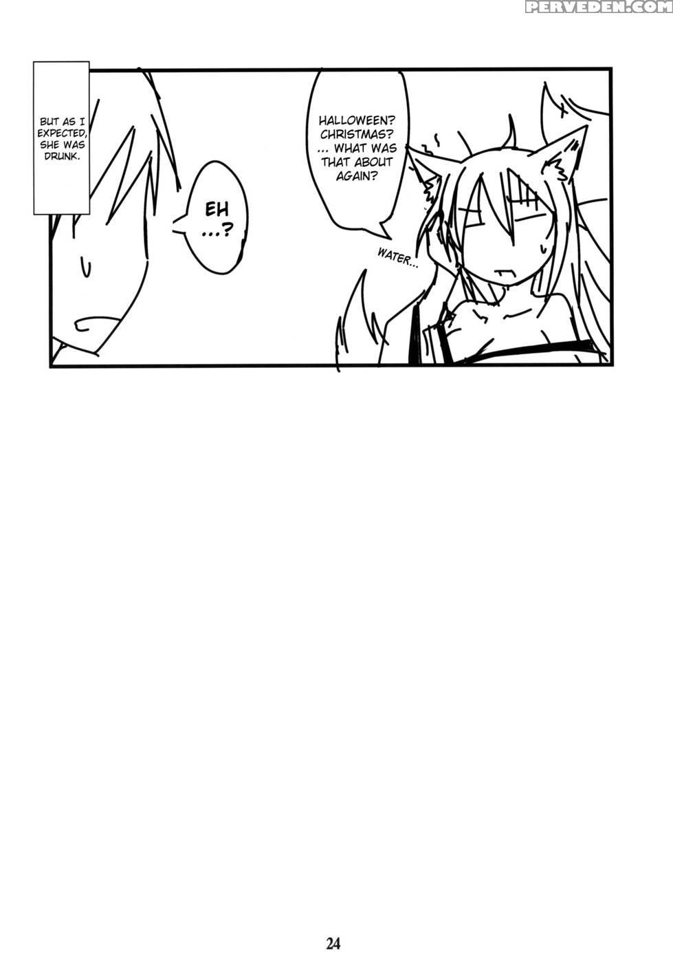 Enju No Mori -byakko No Mori Gaiden- 1