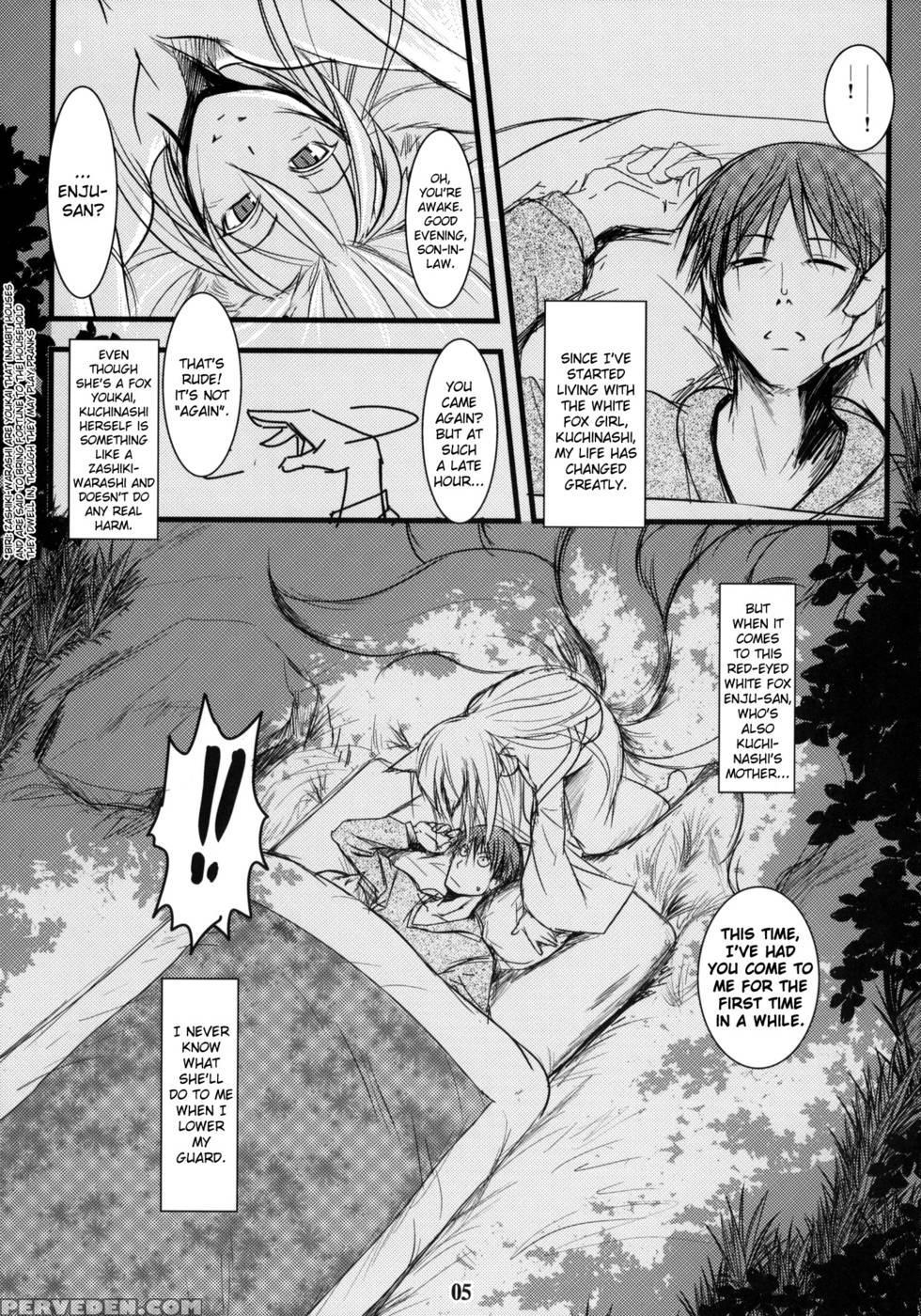 Enju No Mori -byakko No Mori Gaiden- 1
