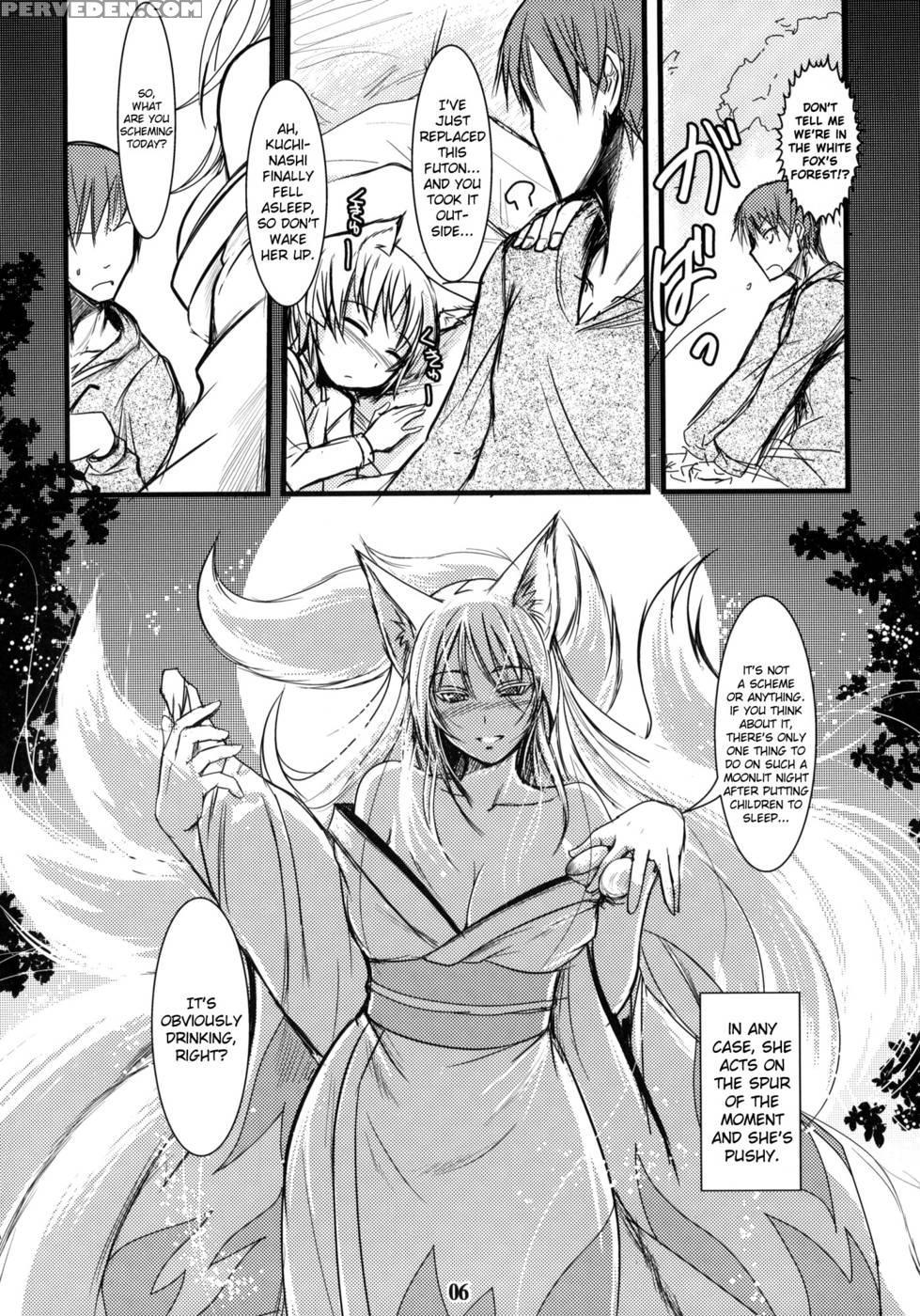 Enju No Mori -byakko No Mori Gaiden- 1