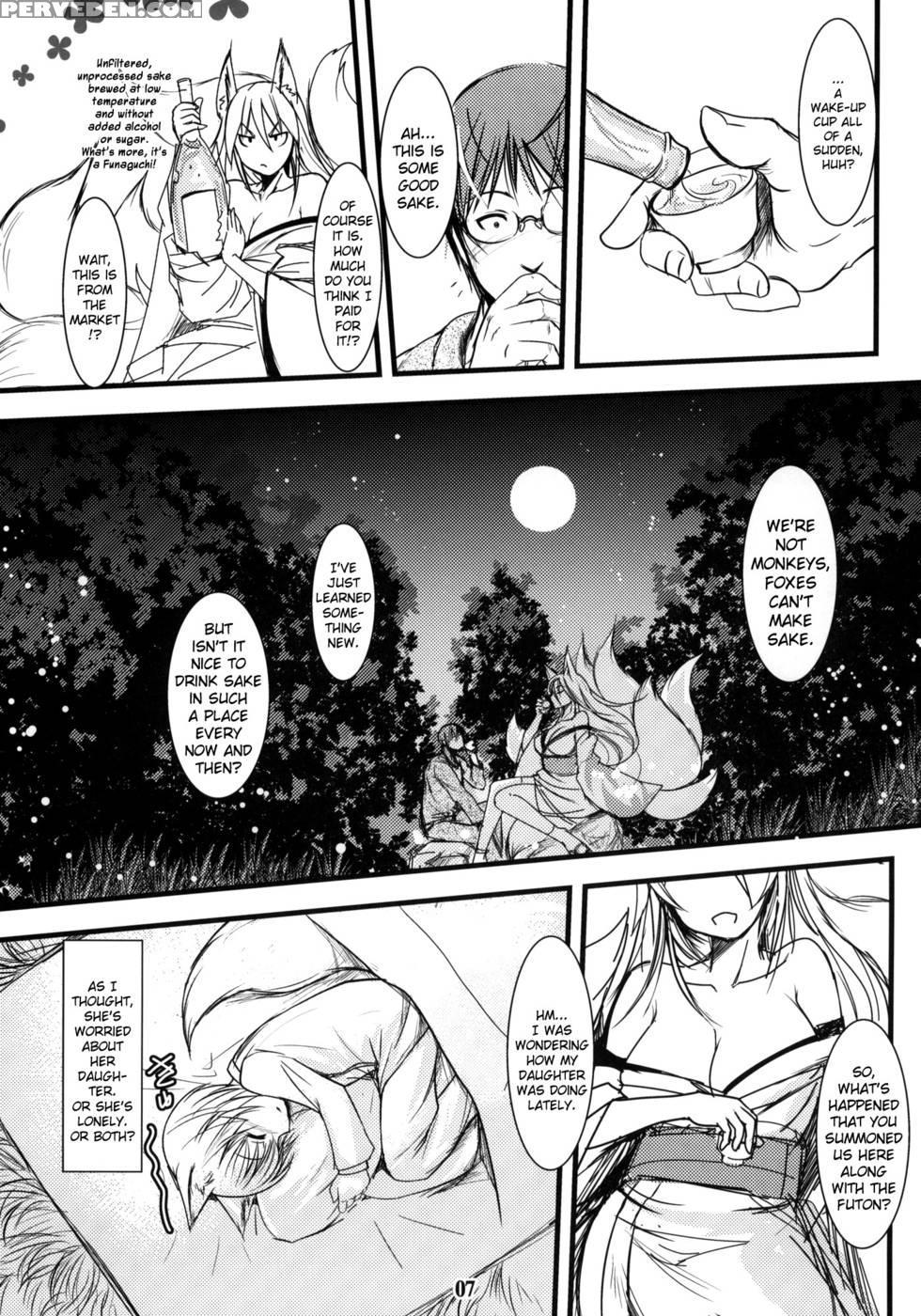 Enju No Mori -byakko No Mori Gaiden- 1