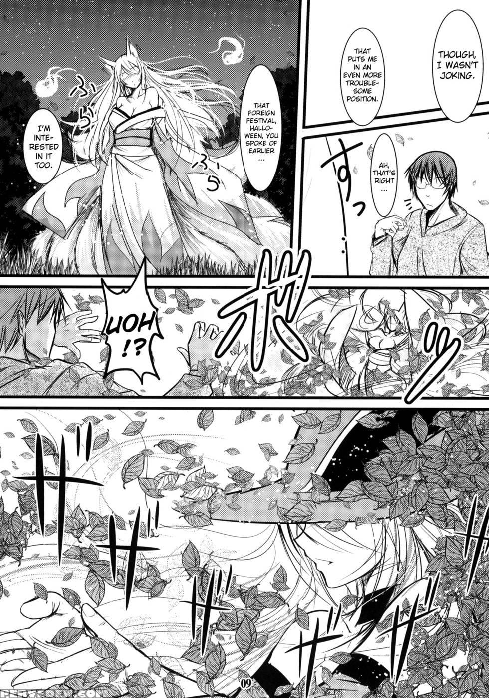 Enju No Mori -byakko No Mori Gaiden- 1