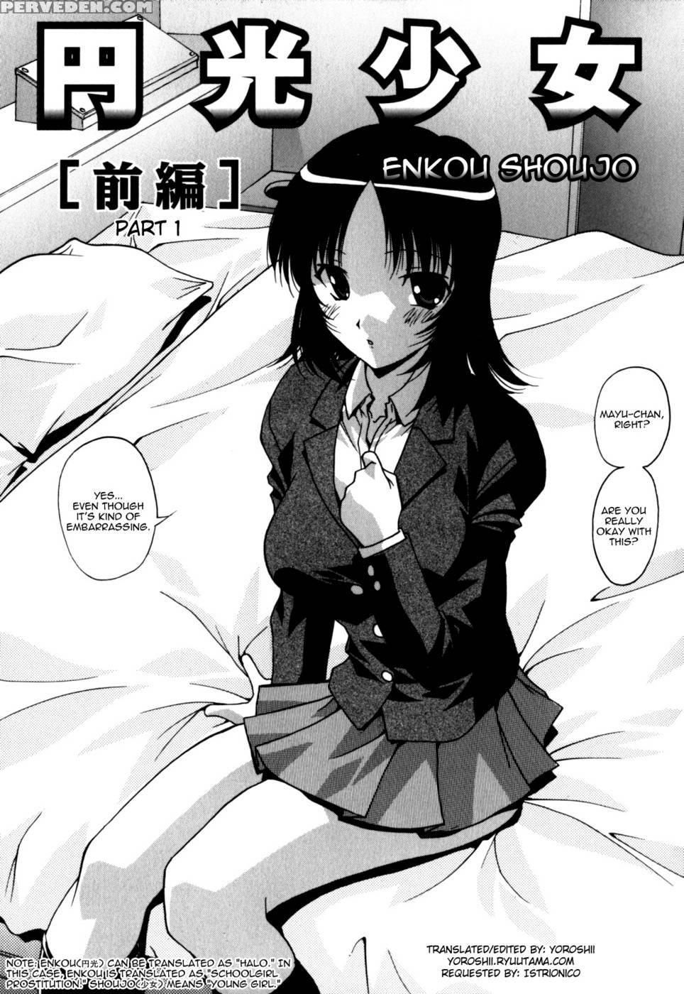 Enkou Shoujo Part 1 - Hindenburg 1