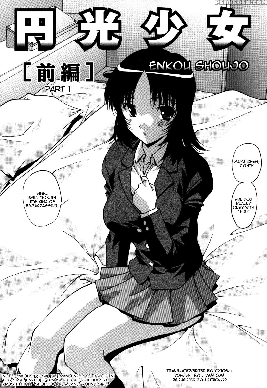 Enkou Shoujo Part 1 - Original Work 1